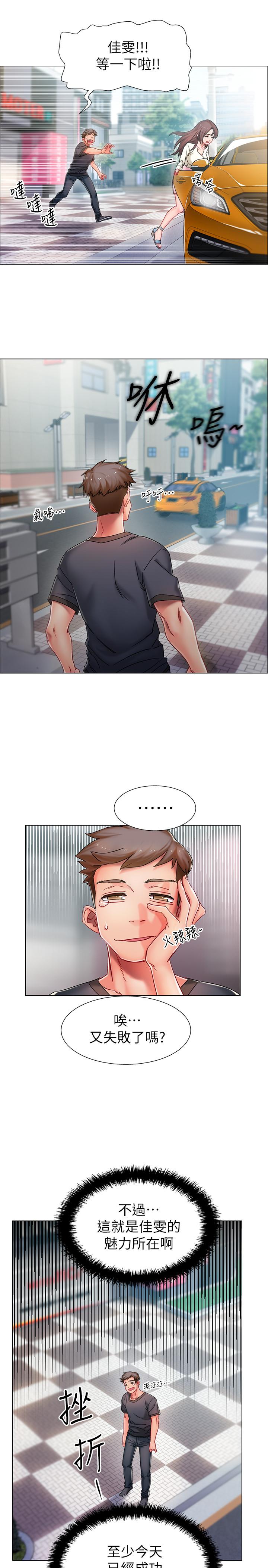 韩国漫画入伍倒数中韩漫_入伍倒数中-第1话-入伍前能破处吗在线免费阅读-韩国漫画-第10张图片