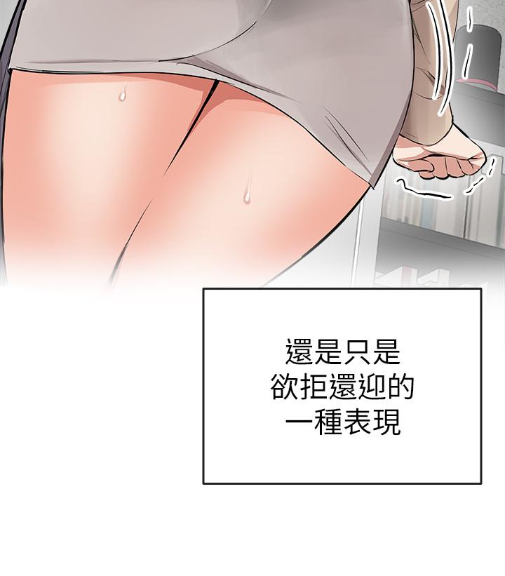 韩国漫画深夜噪音韩漫_深夜噪音-第2话-让我亲耳听听那声音吧在线免费阅读-韩国漫画-第24张图片