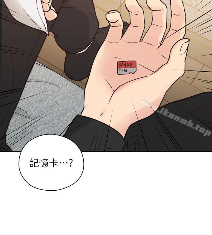 韩国漫画老师,好久不见韩漫_老师,好久不见-第56话-不明来电在线免费阅读-韩国漫画-第2张图片