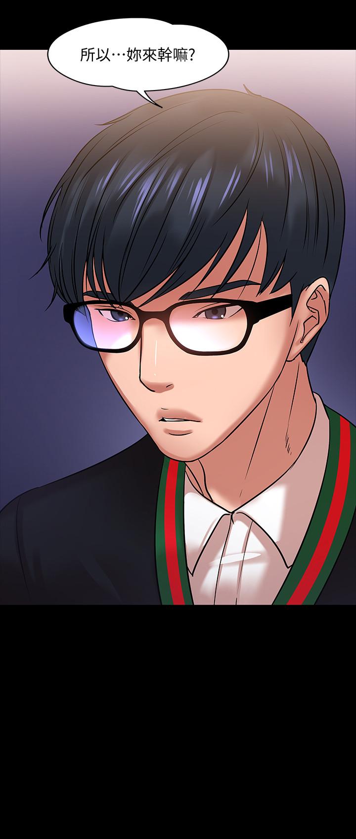 韩国漫画教授，你还等什么韩漫_教授，你还等什么-第15话-师生恋很正常在线免费阅读-韩国漫画-第27张图片