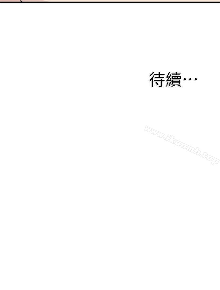 韩国漫画校园LIVE秀韩漫_校园LIVE秀-第36话-我的女人由我来守护在线免费阅读-韩国漫画-第31张图片