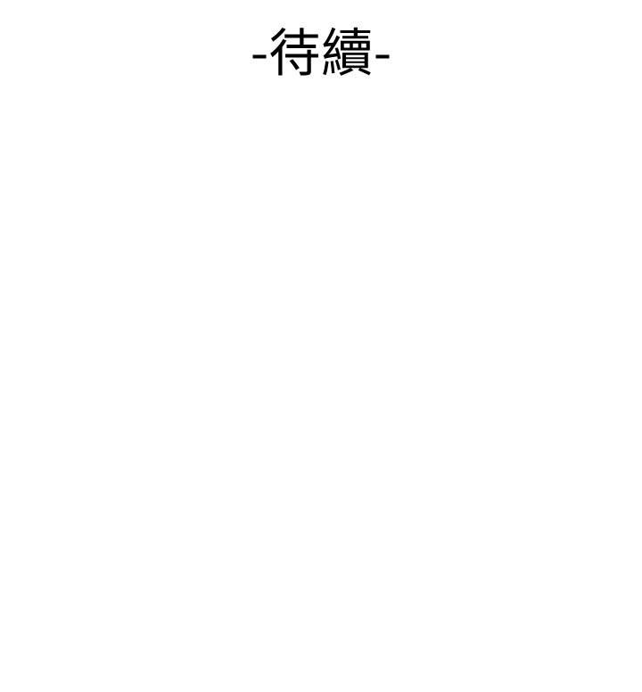 韩国漫画偷吃外送员韩漫_偷吃外送员-第29话-女生说寂寞就是在讨拍在线免费阅读-韩国漫画-第30张图片