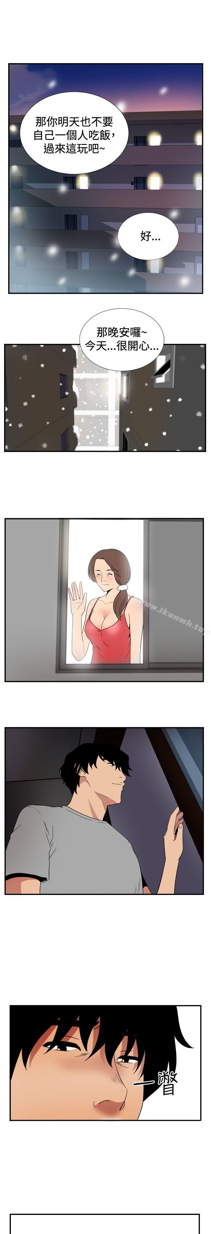 韩国漫画哪里坏坏(完结)韩漫_哪里坏坏(完结)-ep.8-睡一觉再走嘛？6在线免费阅读-韩国漫画-第9张图片