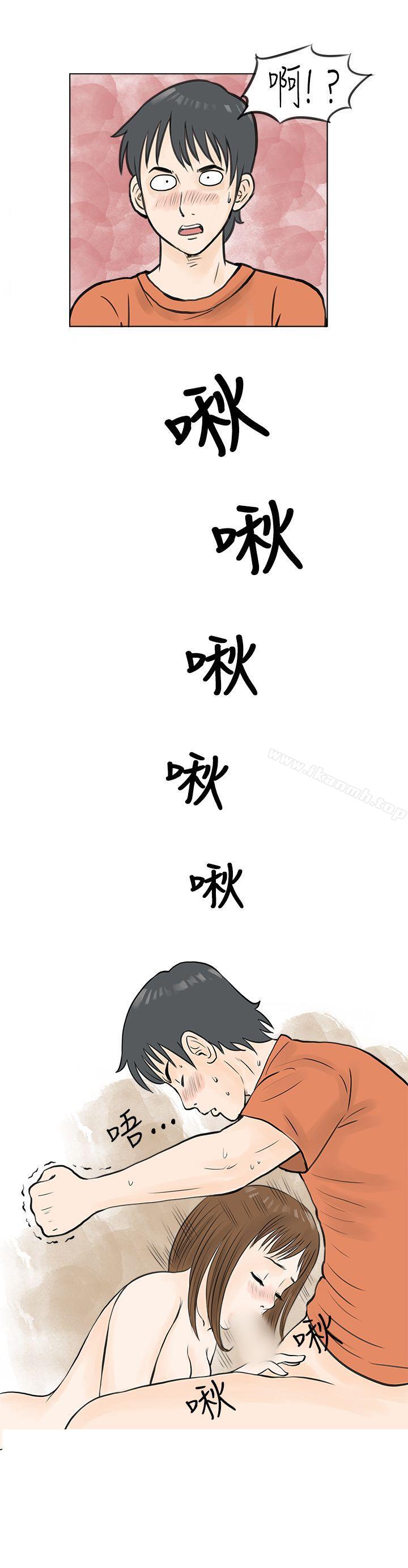 韩国漫画秘密Story(完结)韩漫_秘密Story(完结)-遇见小一轮的年下男（上）在线免费阅读-韩国漫画-第13张图片