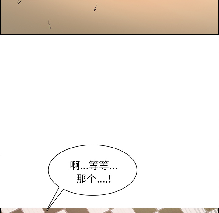 韩国漫画岳母家的刺激生活韩漫_岳母家的刺激生活-第1话在线免费阅读-韩国漫画-第122张图片