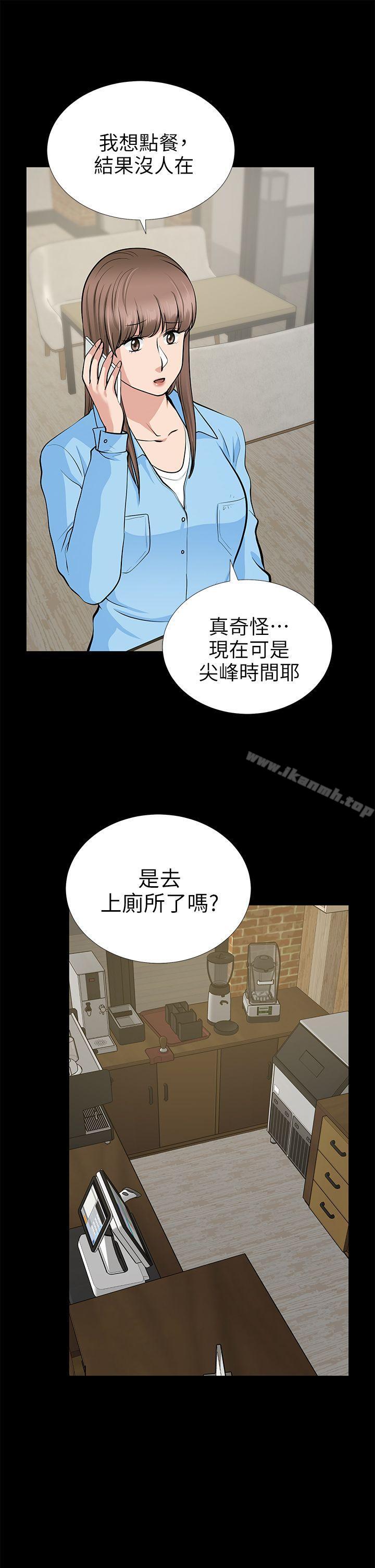 韩国漫画朋友妻韩漫_朋友妻-第20话---跟砲友和老婆共处一室在线免费阅读-韩国漫画-第6张图片