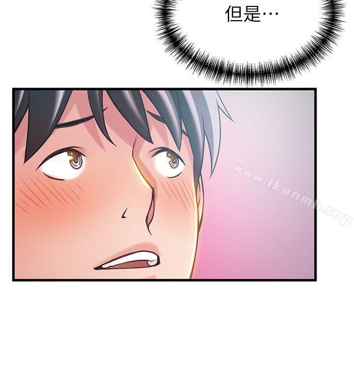 韩国漫画弱点韩漫_弱点-第27话-牵涉到刘世琳的官司在线免费阅读-韩国漫画-第20张图片