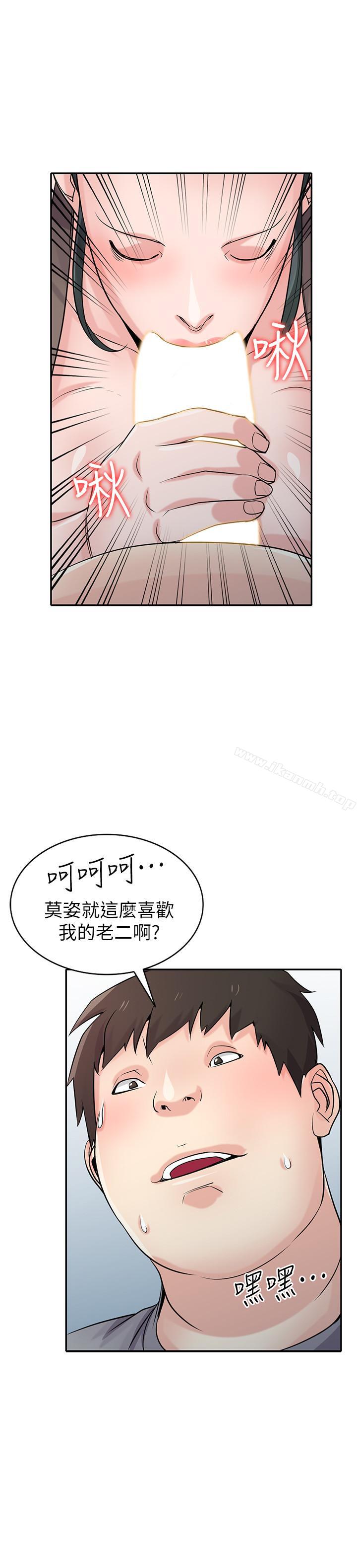 韩国漫画驯服小姨子韩漫_驯服小姨子-第67话-阿姨的成熟滋味在线免费阅读-韩国漫画-第23张图片