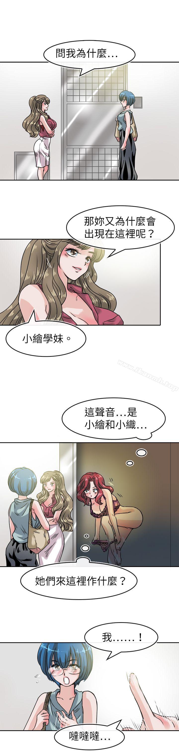 韩国漫画教练教教我(完结)韩漫_教练教教我(完结)-第36话在线免费阅读-韩国漫画-第17张图片