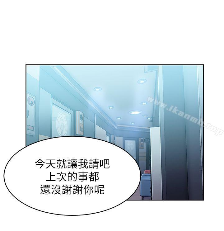 韩国漫画老婆的闺蜜韩漫_老婆的闺蜜-第16话---赵玄秀以下犯上在线免费阅读-韩国漫画-第11张图片