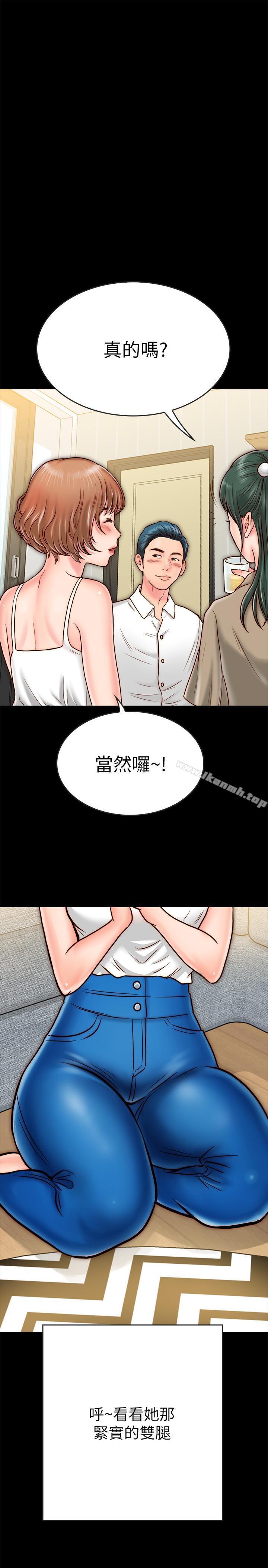 韩国漫画同居密友韩漫_同居密友-第8话-意图染指何妮的领班在线免费阅读-韩国漫画-第45张图片