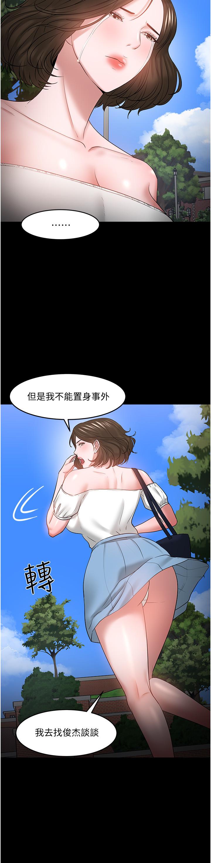 韩国漫画教授，你还等什么韩漫_教授，你还等什么-第49话-就算失去所有在线免费阅读-韩国漫画-第25张图片