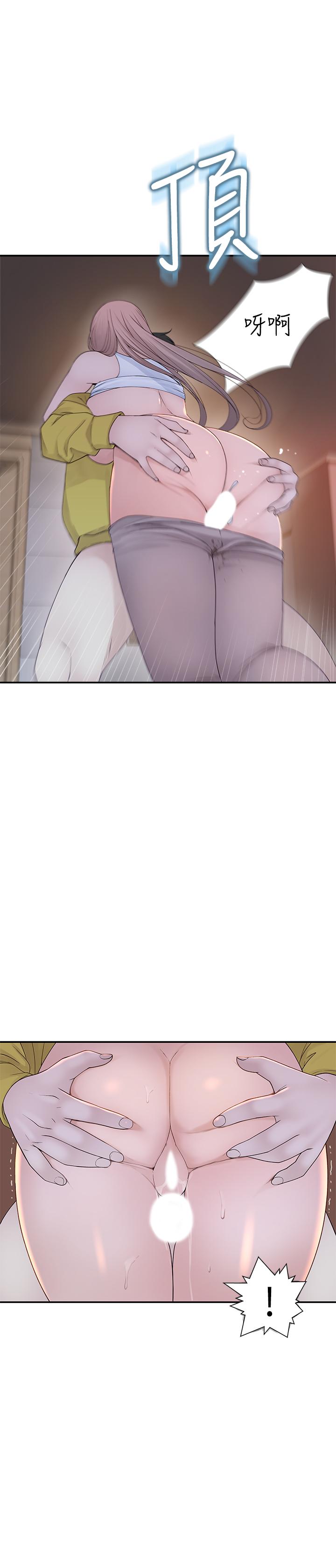 韩国漫画我们的特殊关系韩漫_我们的特殊关系-第22话-我想跟你交往、上床在线免费阅读-韩国漫画-第24张图片