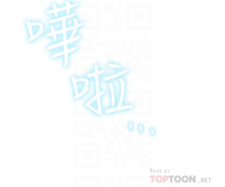 韩国漫画网红私生活韩漫_网红私生活-第9话-在浴室的第二回合在线免费阅读-韩国漫画-第14张图片