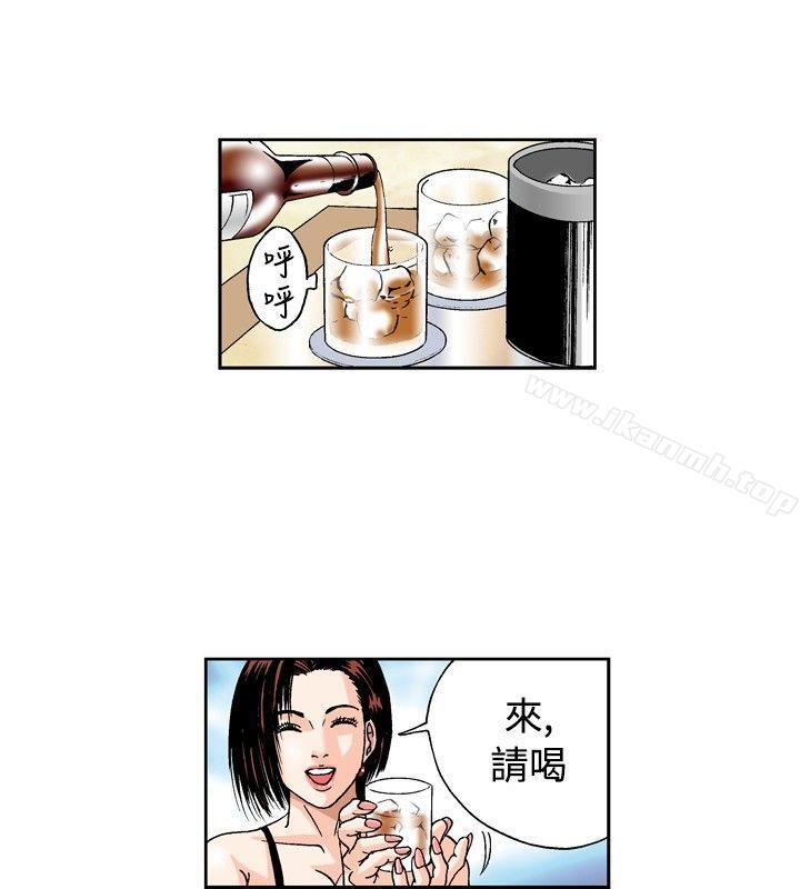 韩国漫画疗育女孩(完结)韩漫_疗育女孩(完结)-第26话在线免费阅读-韩国漫画-第8张图片