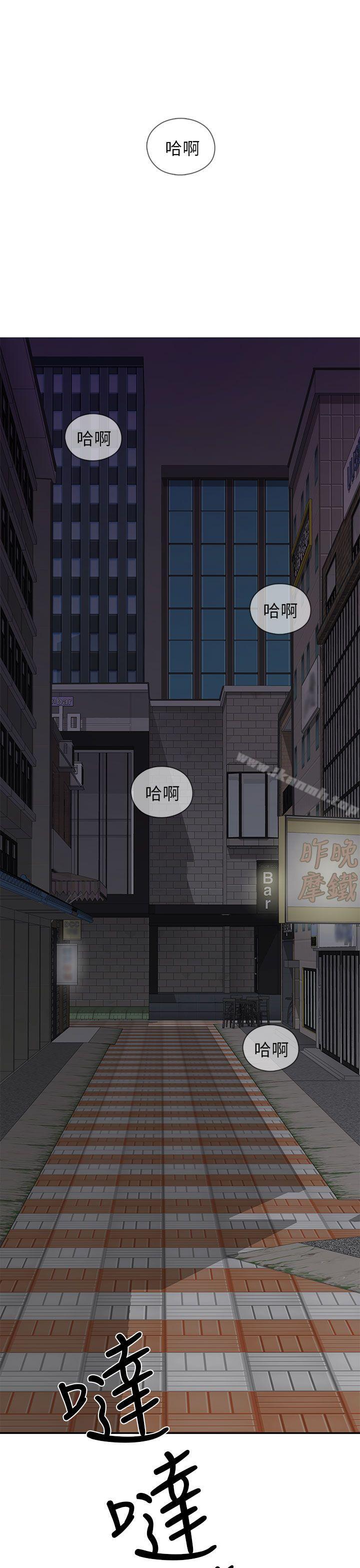 韩国漫画H校园韩漫_H校园-第13话在线免费阅读-韩国漫画-第2张图片