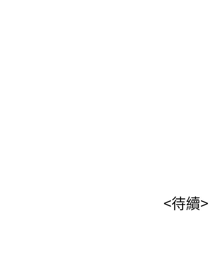 韩国漫画弱点韩漫_弱点-第78话-诗恩又被背叛了在线免费阅读-韩国漫画-第38张图片