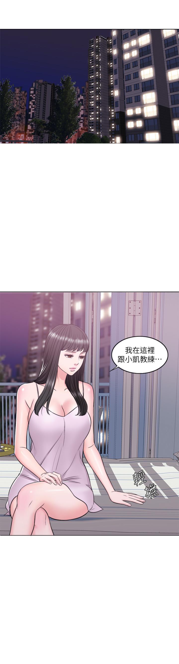 韩国漫画湿身游泳课韩漫_湿身游泳课-第11话-人妻要求电爱在线免费阅读-韩国漫画-第15张图片