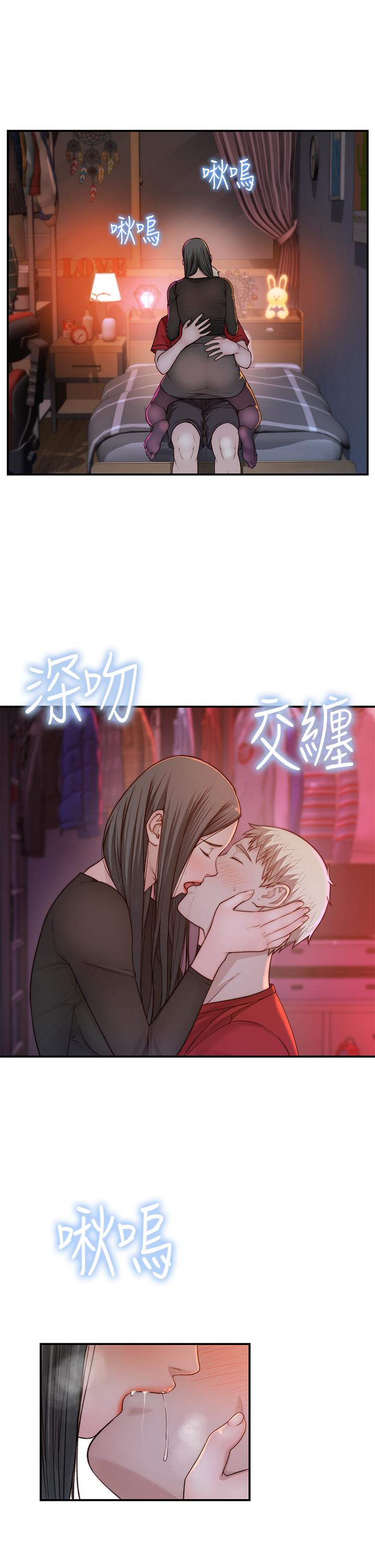 韩国漫画我们的特殊关系韩漫_我们的特殊关系-第61话-总是让人惊艳的纯欣在线免费阅读-韩国漫画-第7张图片