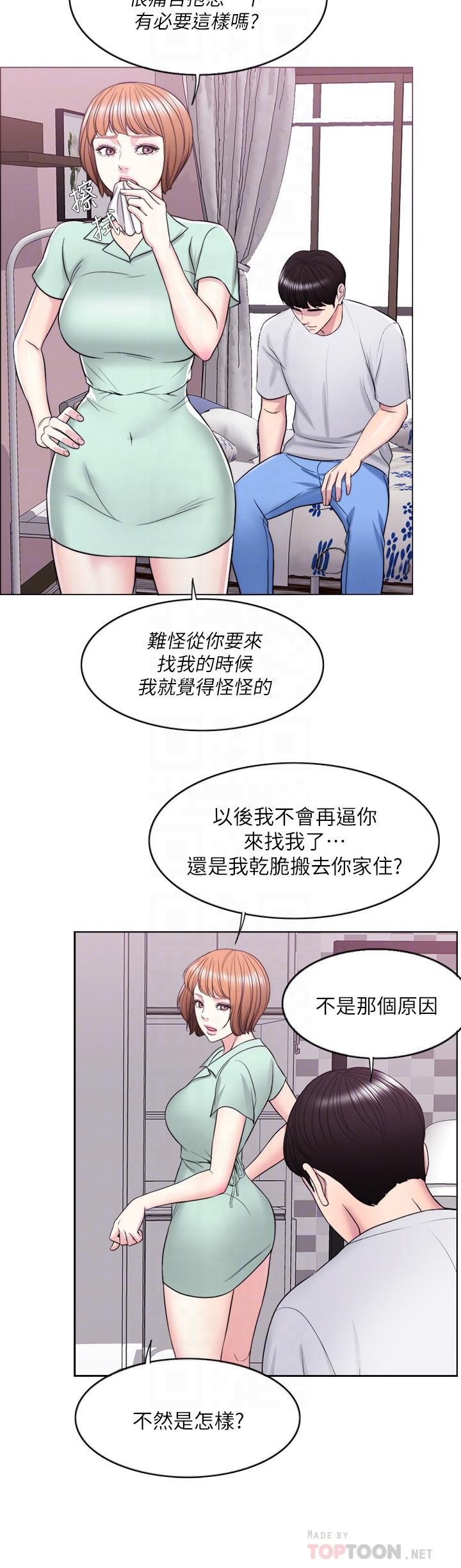 韩国漫画湿身游泳课韩漫_湿身游泳课-第13话-特地穿了你喜欢的泳衣在线免费阅读-韩国漫画-第6张图片