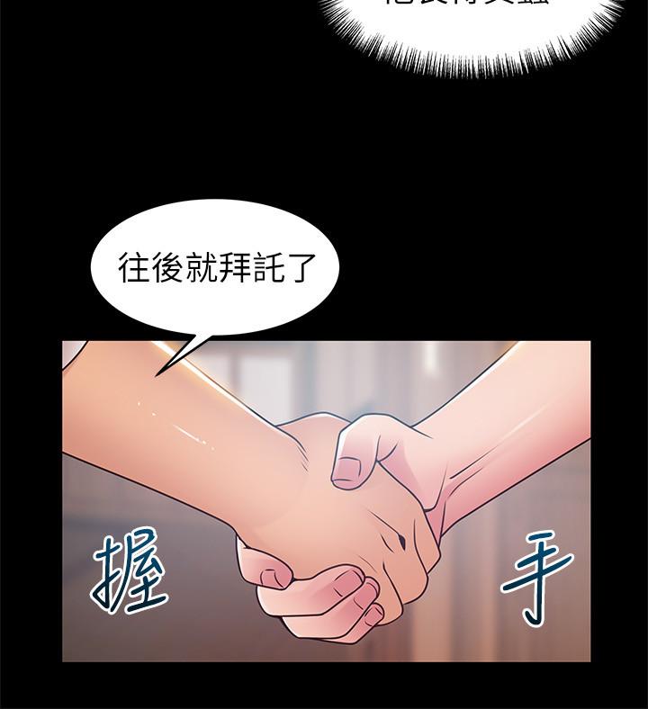 韩国漫画弱点韩漫_弱点-第89话-被逐出事务所的前事务长在线免费阅读-韩国漫画-第11张图片