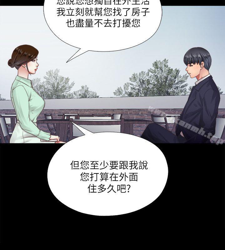 韩国漫画同居捉迷藏韩漫_同居捉迷藏-第5话-偷偷进来的女人们在线免费阅读-韩国漫画-第6张图片