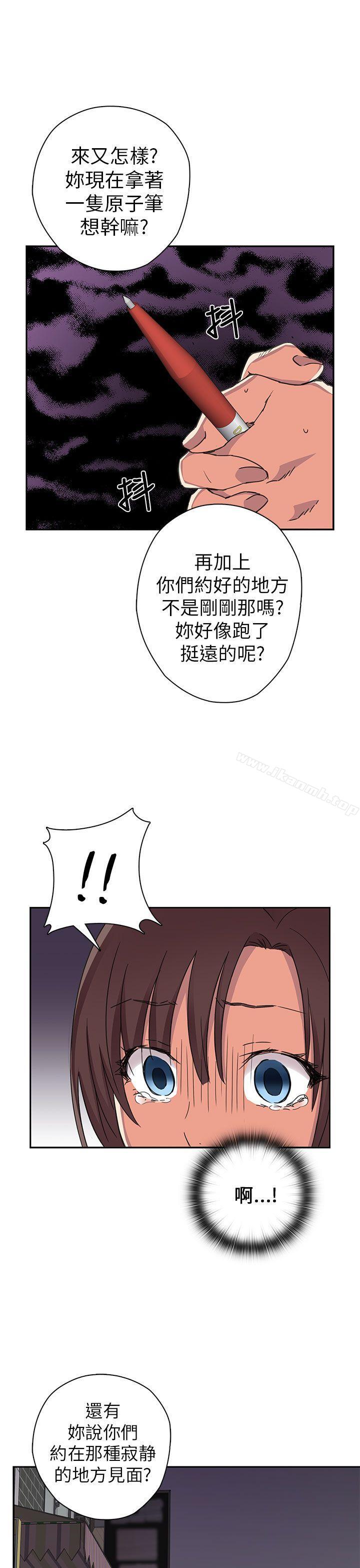 韩国漫画H校园韩漫_H校园-第13话在线免费阅读-韩国漫画-第16张图片