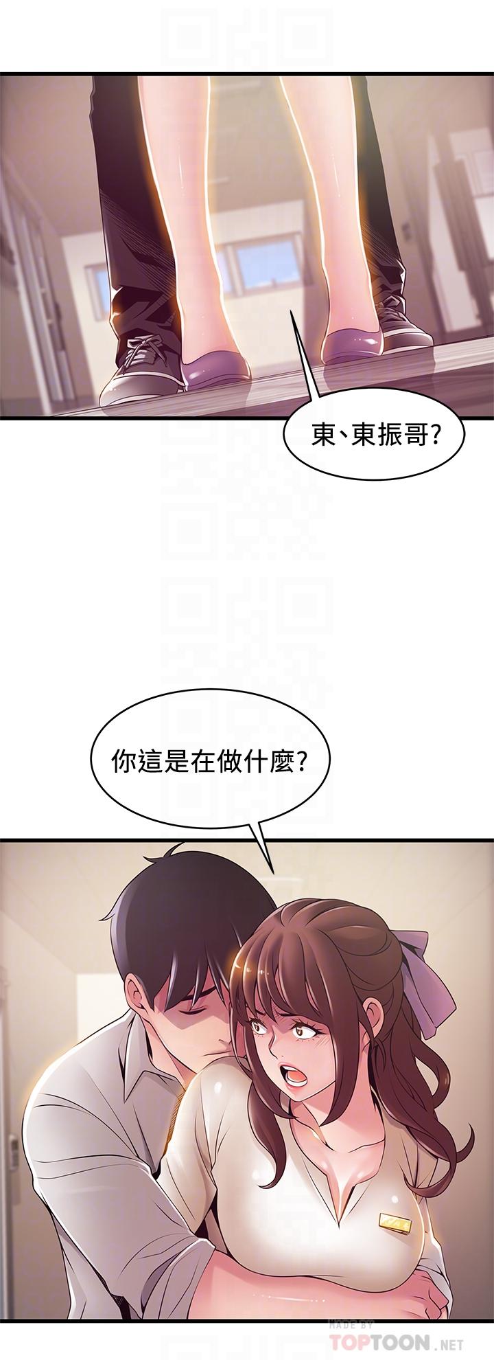 韩国漫画弱点韩漫_弱点-第115话-诗恩，我需要你在线免费阅读-韩国漫画-第6张图片