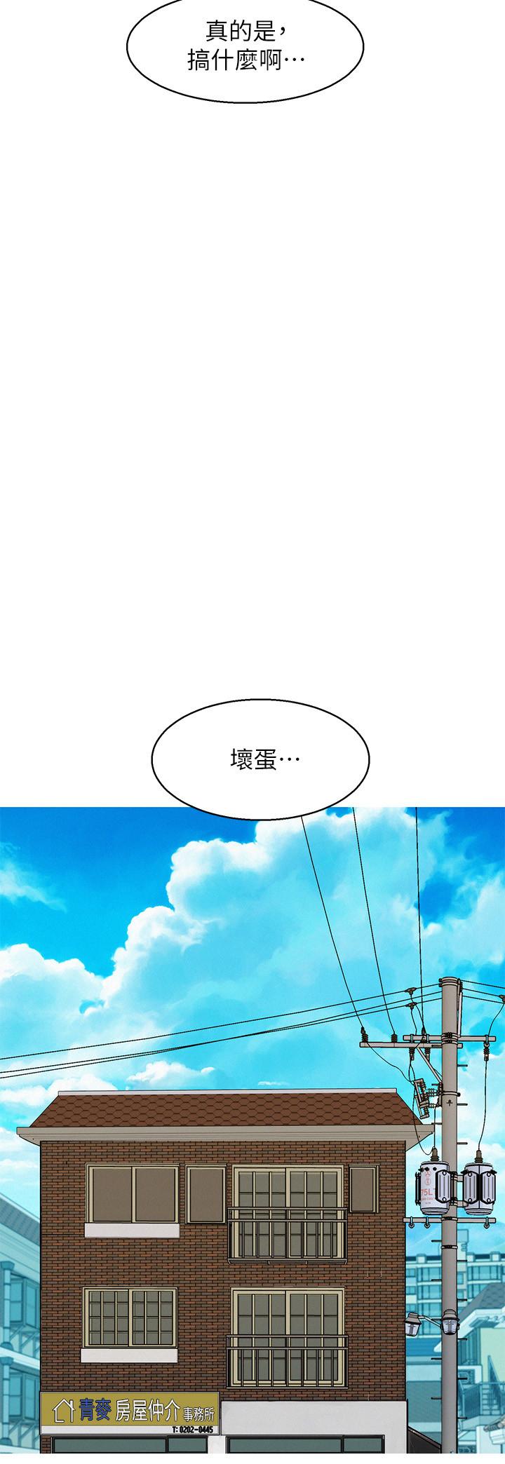 韩国漫画漂亮干姐姐韩漫_漂亮干姐姐-第90话-姐姐，我真的忍太久了在线免费阅读-韩国漫画-第23张图片