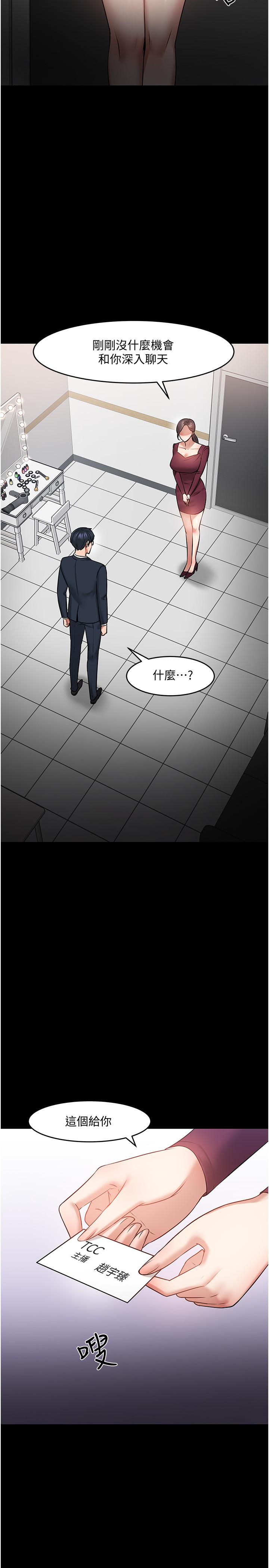 韩国漫画教授，你还等什么韩漫_教授，你还等什么-第40话-电视台里渴望教授的女人们在线免费阅读-韩国漫画-第27张图片