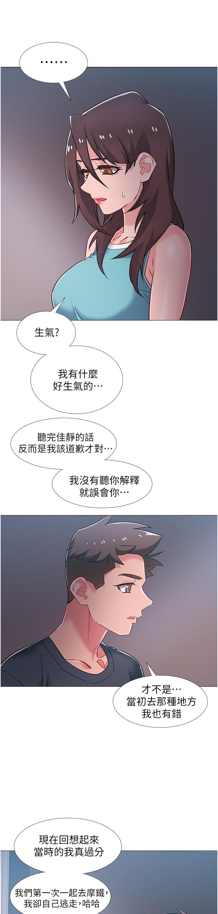 韩国漫画入伍倒数中韩漫_入伍倒数中-第48话-最终话-离别的时刻在线免费阅读-韩国漫画-第33张图片