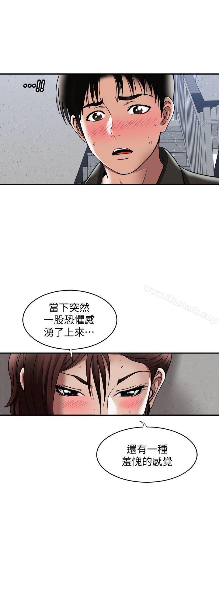 韩国漫画别人的老婆韩漫_别人的老婆-第17话-老婆身上没有的滋味在线免费阅读-韩国漫画-第16张图片