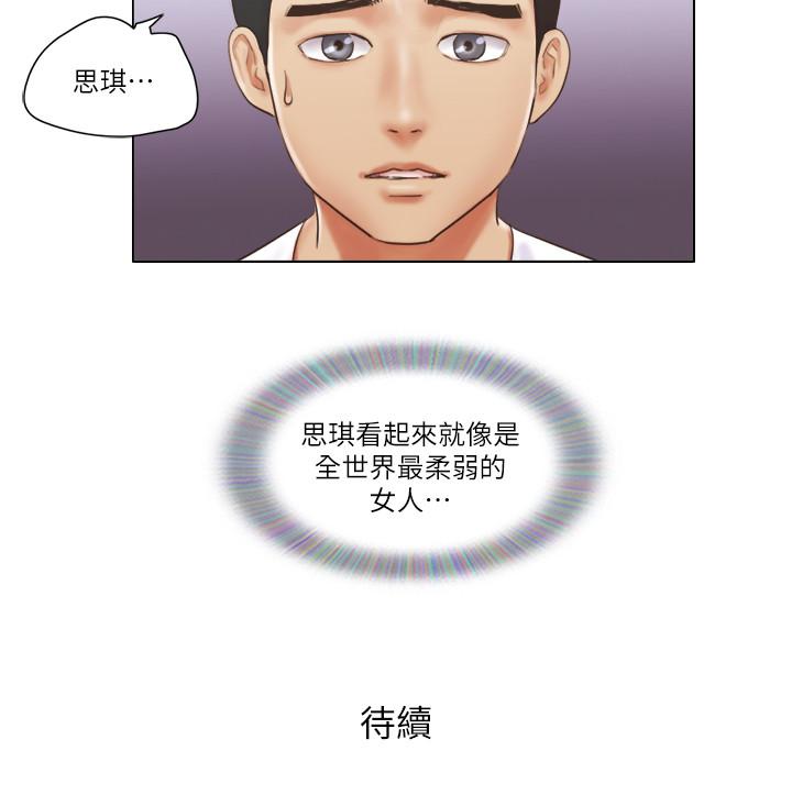 韩国漫画单身女子公寓韩漫_单身女子公寓-第19话-柔弱的思琪在线免费阅读-韩国漫画-第26张图片