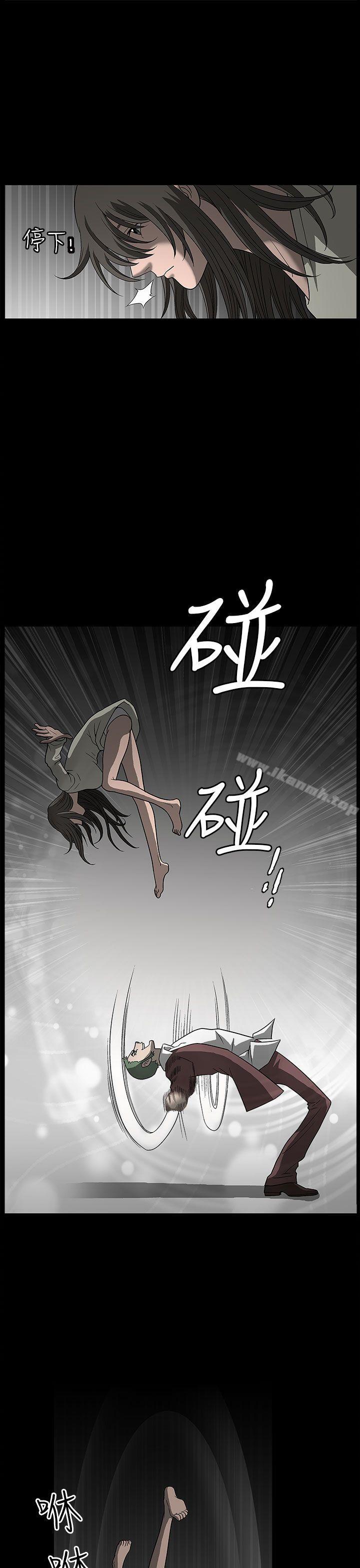 韩国漫画煦娜韩漫_煦娜-第3话在线免费阅读-韩国漫画-第13张图片