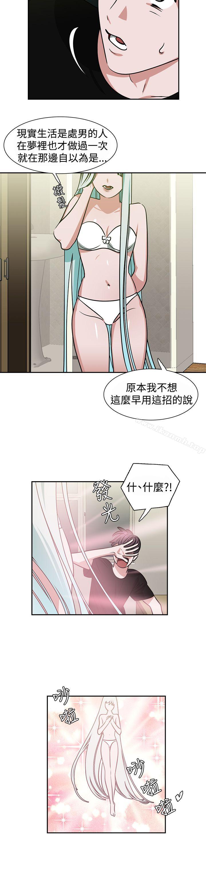 韩国漫画辣魅当家韩漫_辣魅当家-第13话在线免费阅读-韩国漫画-第8张图片