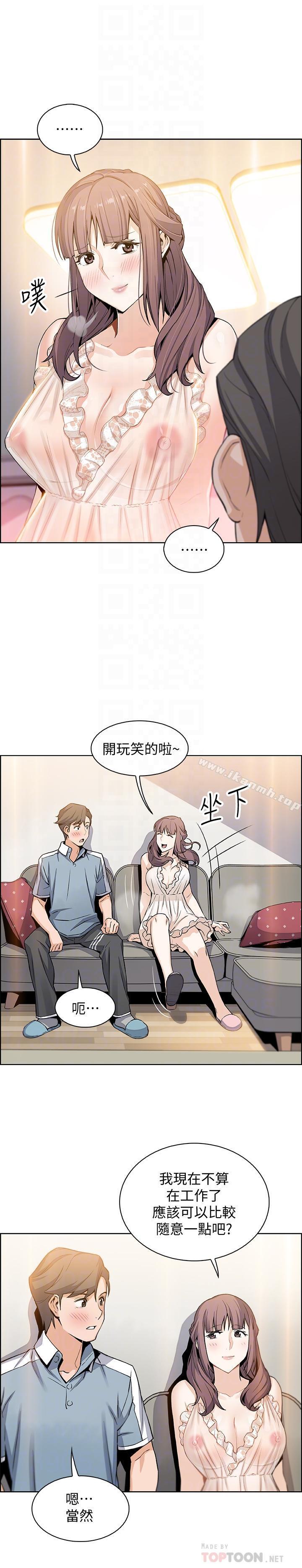 韩国漫画前女友变女佣韩漫_前女友变女佣-第10话-深夜到我房里的正玄在线免费阅读-韩国漫画-第18张图片