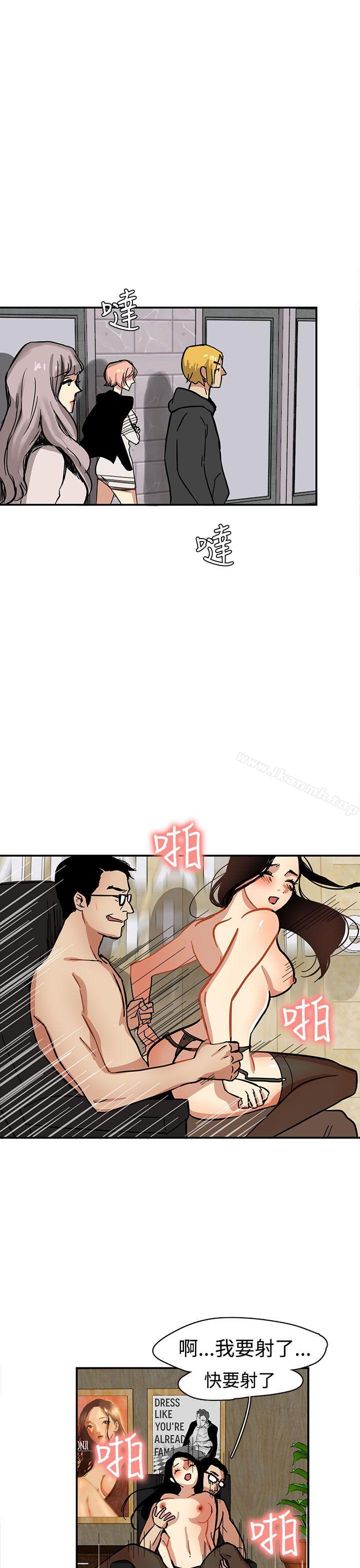 韩国漫画泥沼韩漫_泥沼-第1话在线免费阅读-韩国漫画-第29张图片