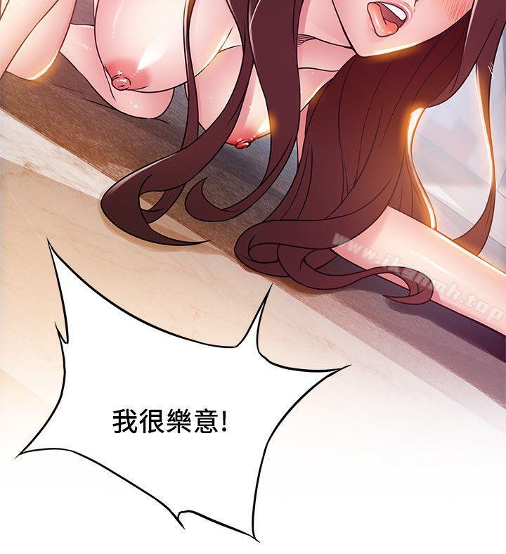 韩国漫画弱点韩漫_弱点-第40话-事务所淫乱又浑沌的早晨在线免费阅读-韩国漫画-第22张图片