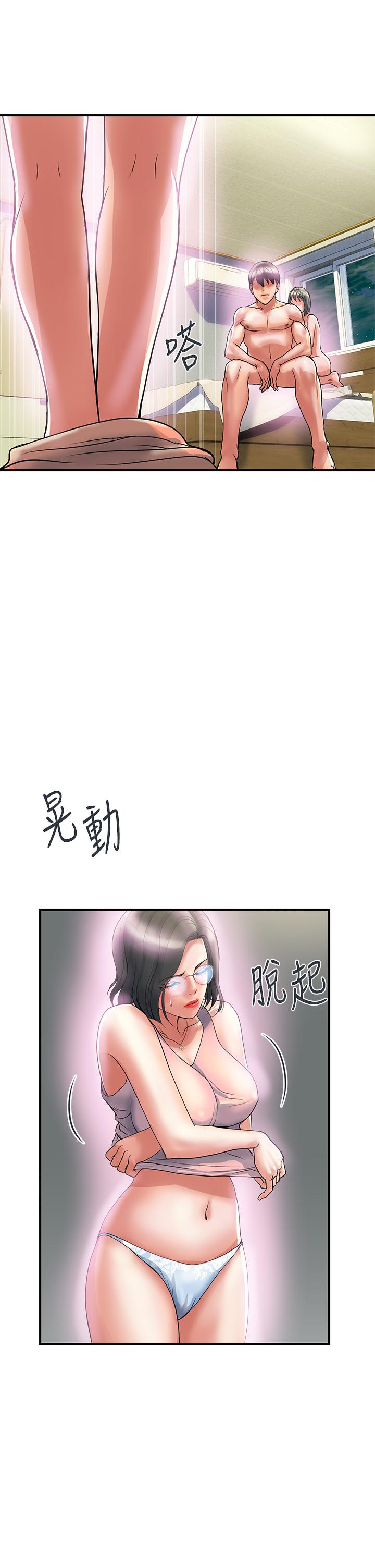 韩国漫画行走费洛蒙韩漫_行走费洛蒙-第47话-无法克制欲望的教授在线免费阅读-韩国漫画-第21张图片