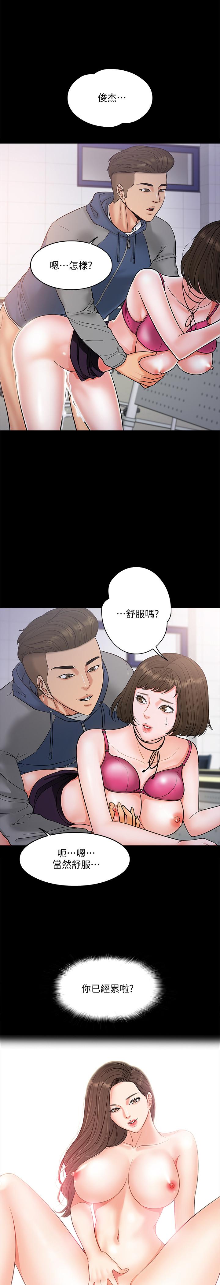 韩国漫画教授，你还等什么韩漫_教授，你还等什么-第6话-身陷危机的陈胜彦教授在线免费阅读-韩国漫画-第23张图片