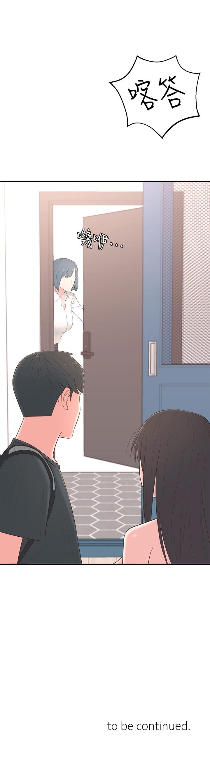 韩国漫画邻居妹妹转大人韩漫_邻居妹妹转大人-第1话-在我家全身赤裸的不速之客在线免费阅读-韩国漫画-第60张图片