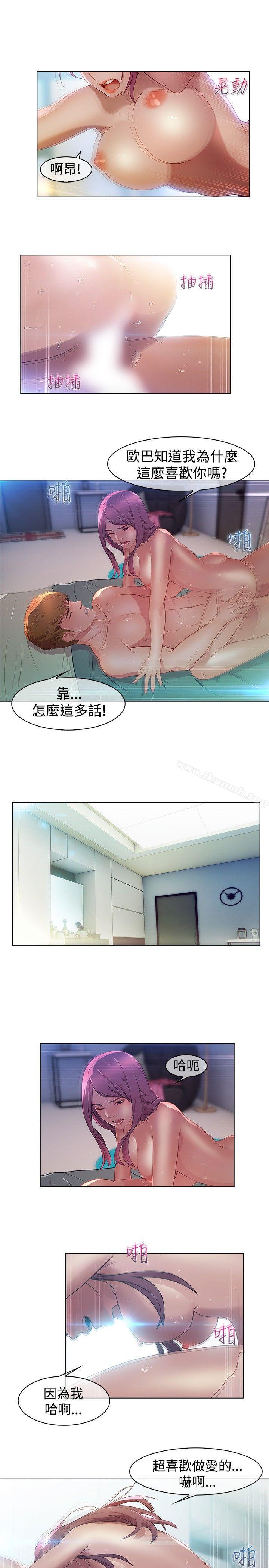 韩国漫画湿家侦探（无删减）韩漫_湿家侦探（无删减）-第3话在线免费阅读-韩国漫画-第4张图片