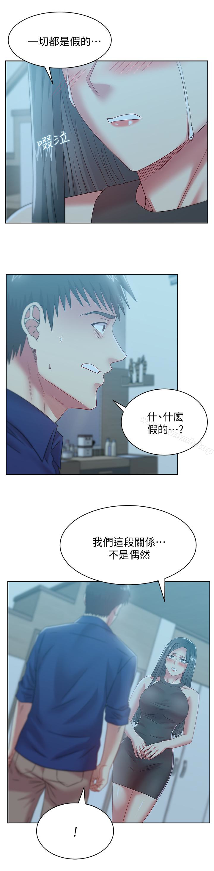 韩国漫画老婆的闺蜜韩漫_老婆的闺蜜-第61话-难以置信的震撼真相在线免费阅读-韩国漫画-第21张图片