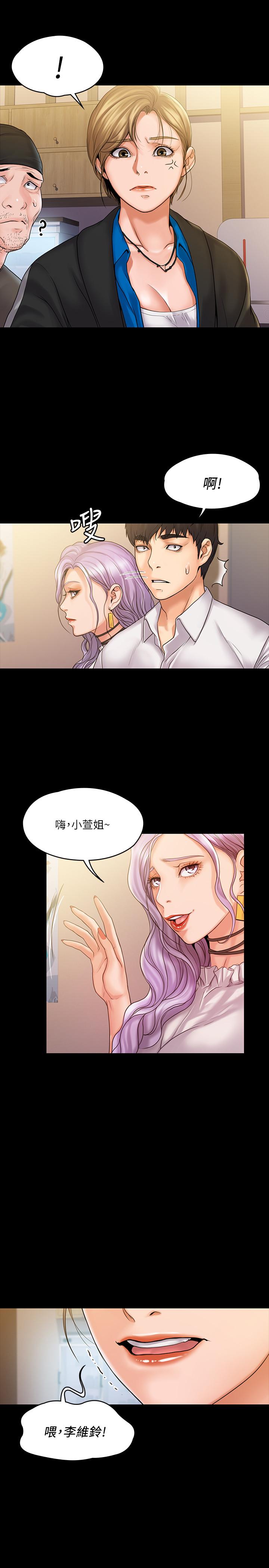 韩国漫画我投降了，女教练韩漫_我投降了，女教练-第6话-令人起疑的密会在线免费阅读-韩国漫画-第30张图片