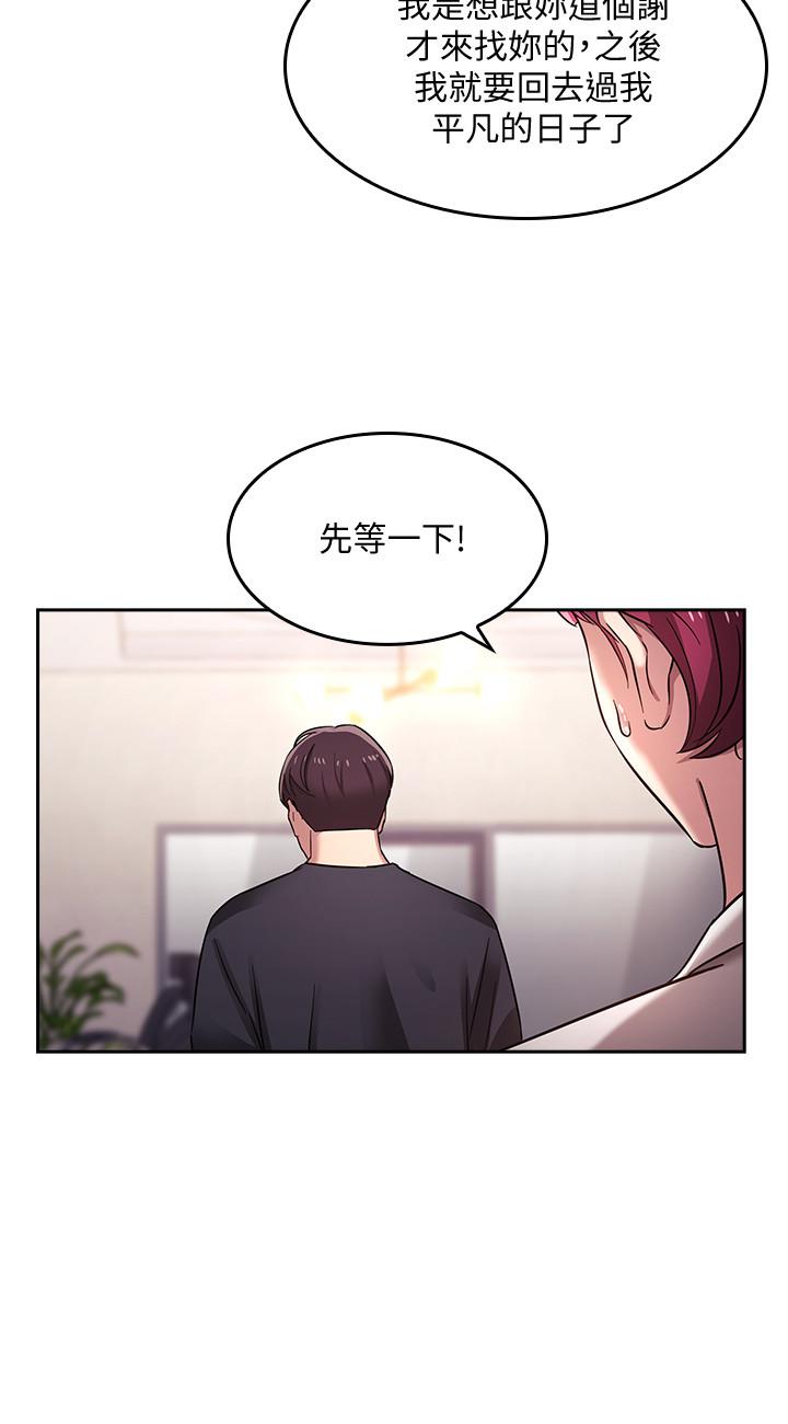 韩国漫画朋友的妈妈韩漫_朋友的妈妈-第4话-对人妻美发师下手在线免费阅读-韩国漫画-第17张图片