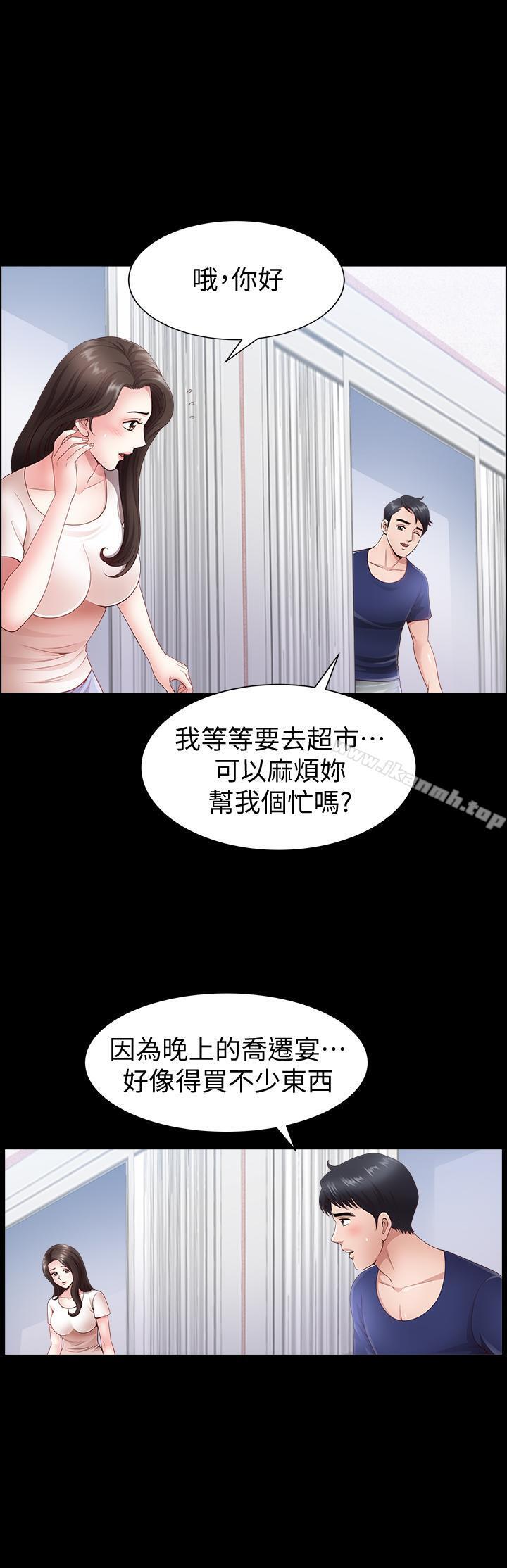 韩国漫画双妻生活韩漫_双妻生活-第3话-邻居间过度的亲切在线免费阅读-韩国漫画-第13张图片