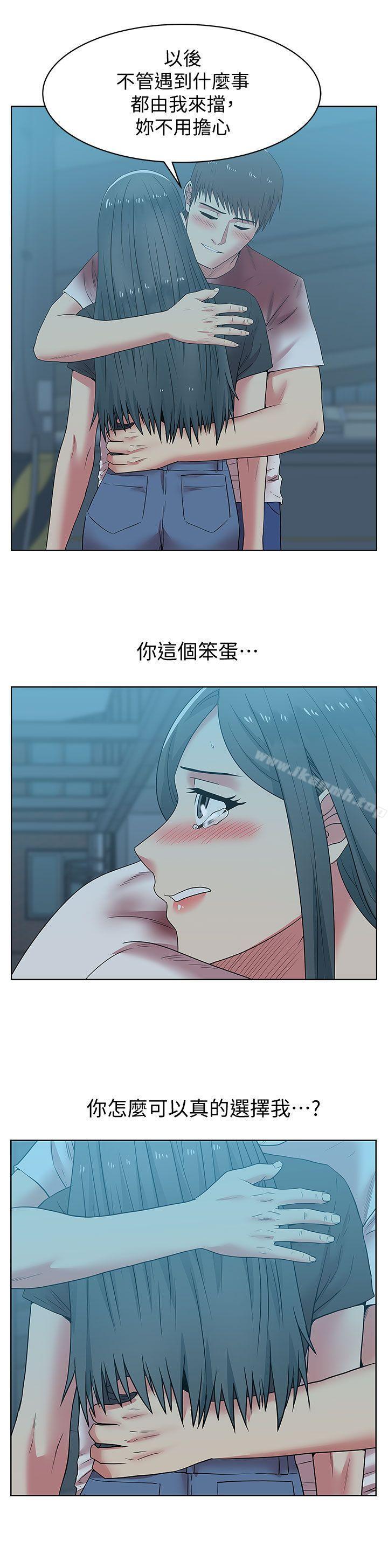 韩国漫画老婆的闺蜜韩漫_老婆的闺蜜-第37话-我不再爱妳了在线免费阅读-韩国漫画-第28张图片