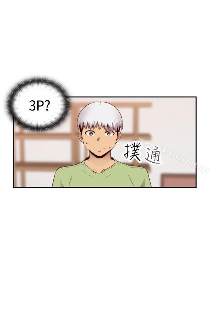 韩国漫画H校园韩漫_H校园-第65话在线免费阅读-韩国漫画-第34张图片