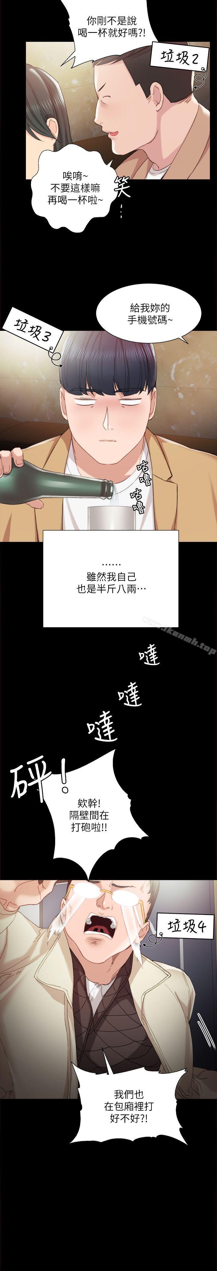 韩国漫画实习老师韩漫_实习老师-第1话-与学生们在夜店的重逢在线免费阅读-韩国漫画-第17张图片