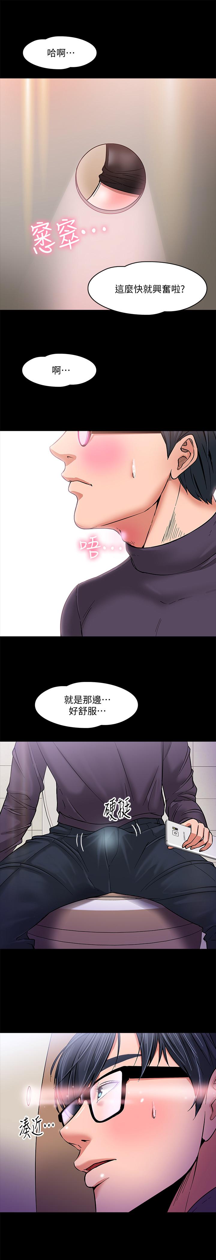 韩国漫画教授，你还等什么韩漫_教授，你还等什么-第1话-现在女大学生都很大胆在线免费阅读-韩国漫画-第49张图片